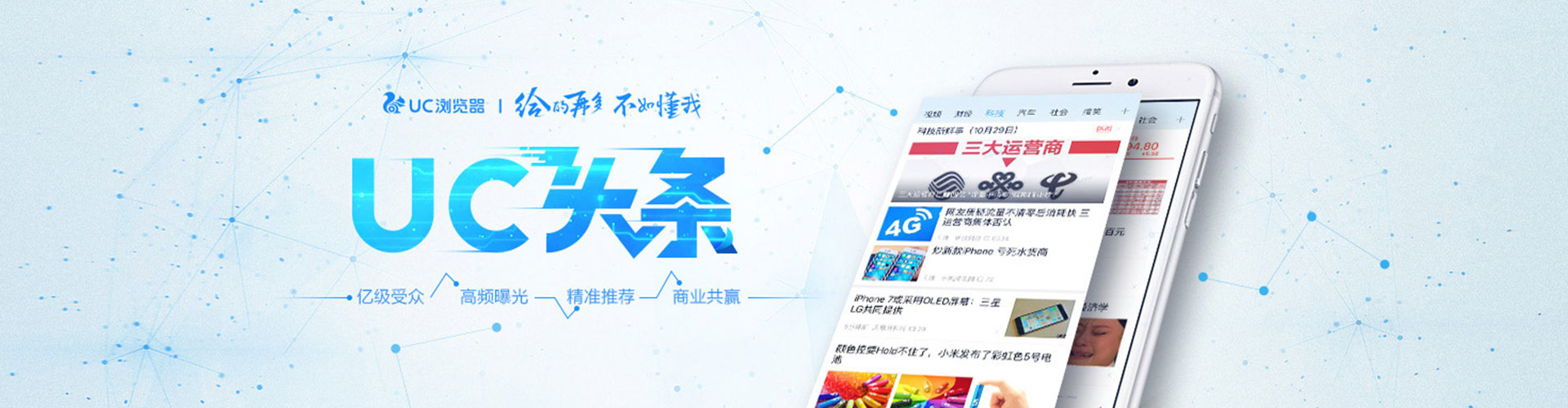 勉县百度推广优化